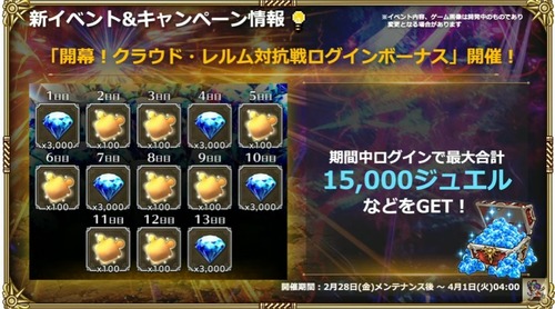 2025y02m28d_202445862