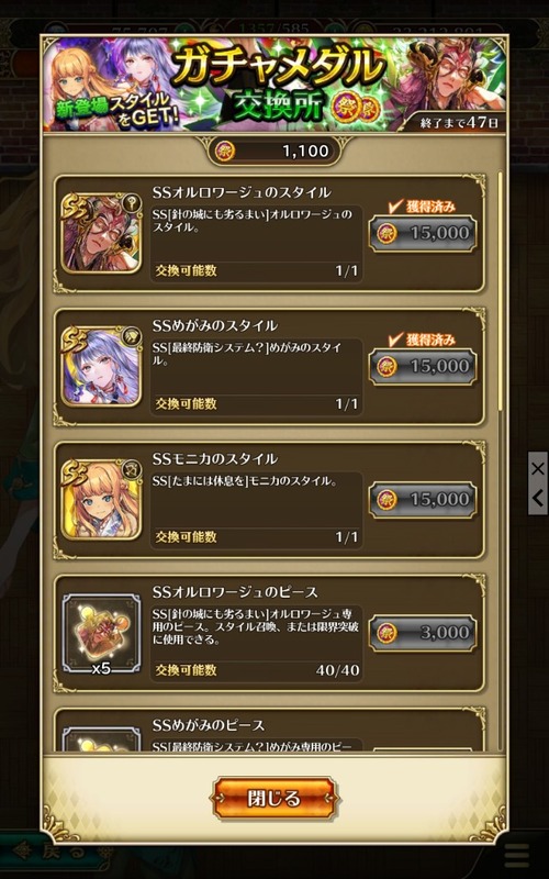 notitle