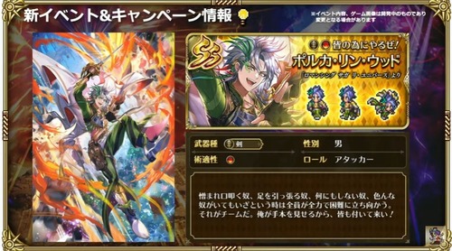 2025y02m28d_203118942