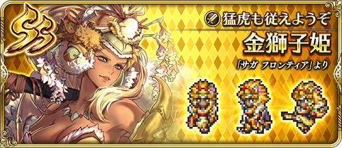 news_banner_character_313204