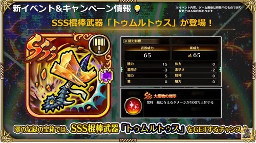 2024y05m01d_194523027