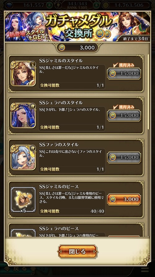 notitle