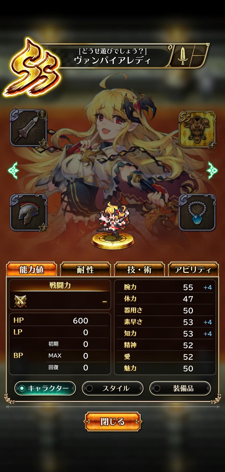 ロマサガrs Vh914周回以外にもvh922とかでステ上げしている報告も結構増えてきた様子です リユニ ロマサガ Rs攻略まとめボストン速報 リユニ ロマサガrs Vh914周回以外にもvh922とかでステ上げしている報告も結構増えてきた様子です リユニ ロマサガ Rs攻略まとめボストン速報 リユニ