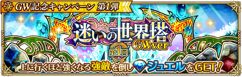 news_banner_20210428_11_small