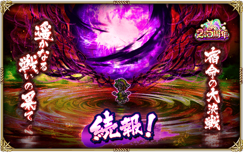 news_banner_top_20210624_0628