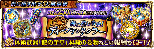 ロマサガrs イベの周回の為にグスタフ取ってもいい Uh２０何手で周回してる ロマサガrs攻略まとめボストン速報