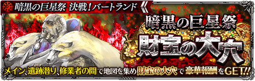 news_banner_20210322_12_small