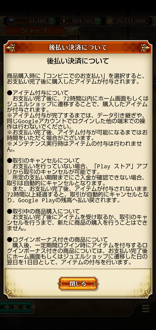 notitle