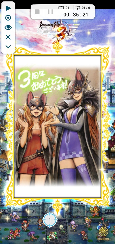 ロマサガrs このイラスト2人の名前は分かるかな 恐らくはドルテという結論 リユニバース ロマサガrs攻略まとめボストン速報