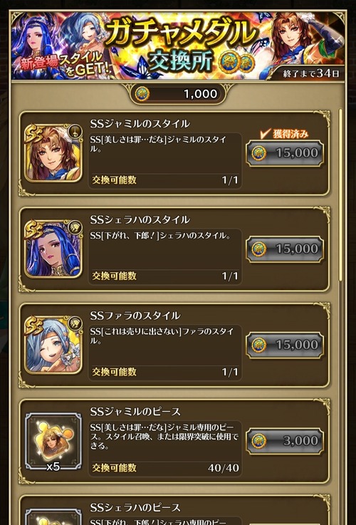 notitle