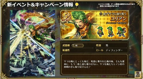 2024y05m31d_202605872