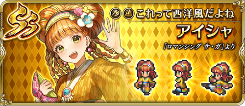 news_banner_character_210509