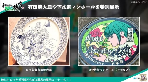 2024y08m01d_212627243