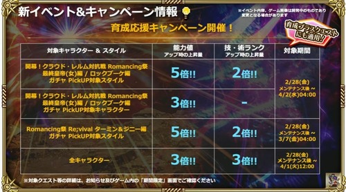 2025y02m28d_205254215