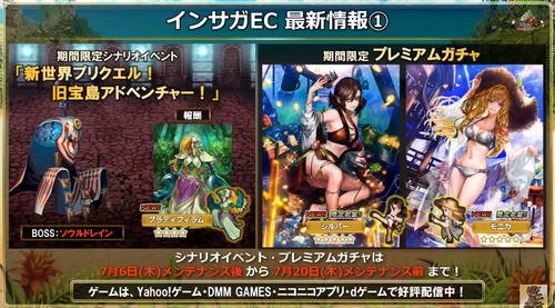 bandicam 2023-07-03 21-24-38-598