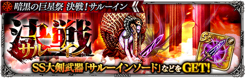 news_banner_20210309_08_small