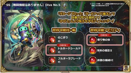 2024y05m01d_193433906