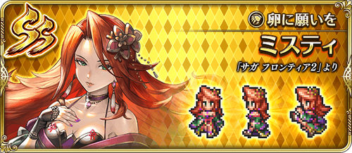 news_banner_character_323604