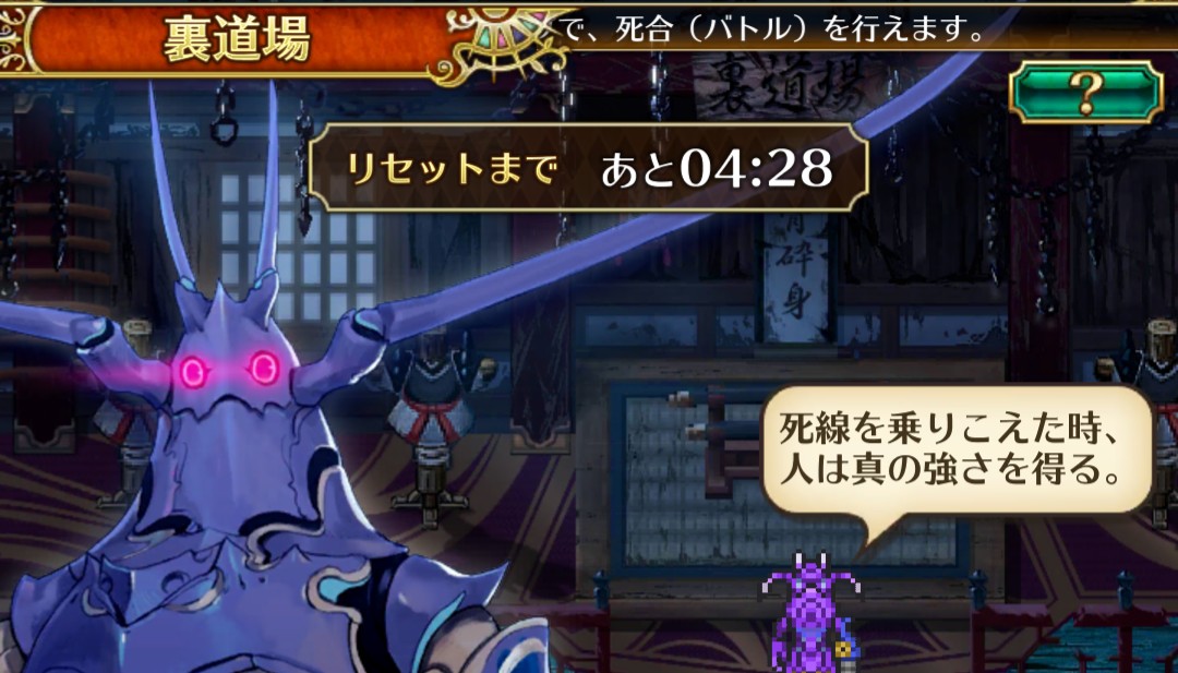 ロマサガrs こんなにジュエルを配れるのは声優さんを多用してないから 声付きのキャラもいるのを忘れそうになるよねｗ リユニバース ロマサガ Rs攻略まとめボストン速報 リユニ