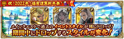 news_banner_20211229_25_small