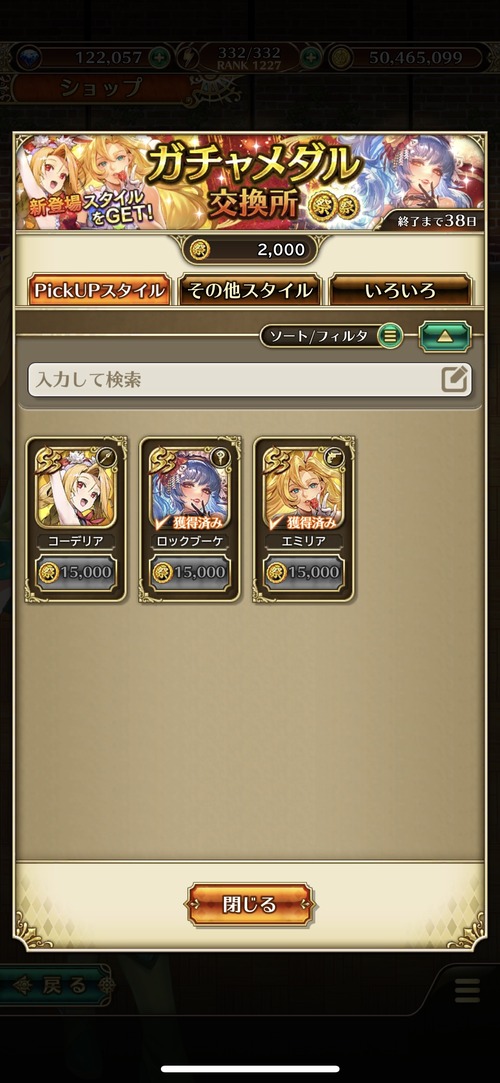notitle