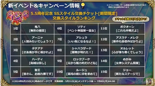 2024y07m01d_211557175