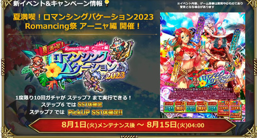 bandicam 2023-08-01 20-25-20-570