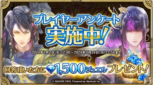 2024y07m01d_204432421