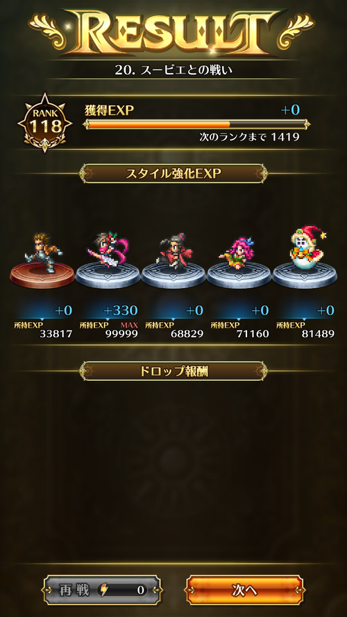 notitle