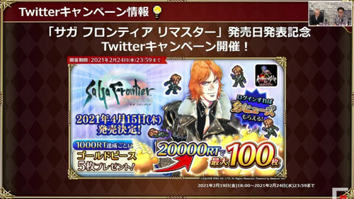 bandicam 2021-02-18 20-56-24-071