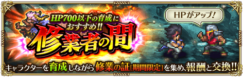 news_banner_quest03_small