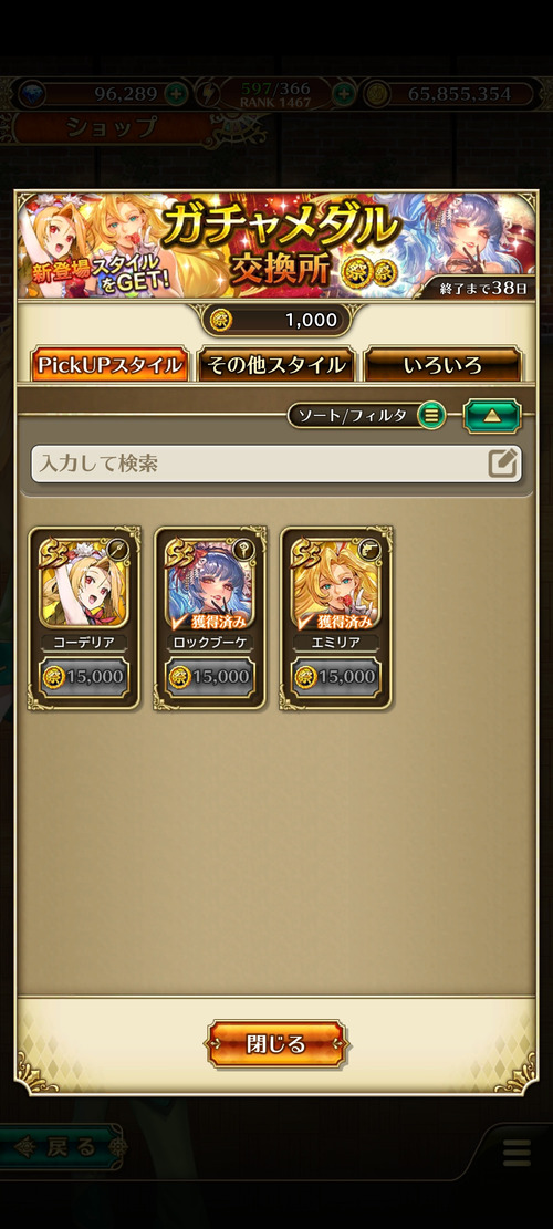 notitle