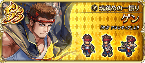 news_banner_character_312406