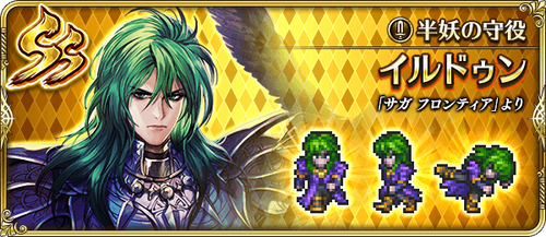 news_banner_character_312902