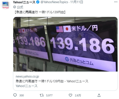 bandicam 2022-11-17 18-24-24-598