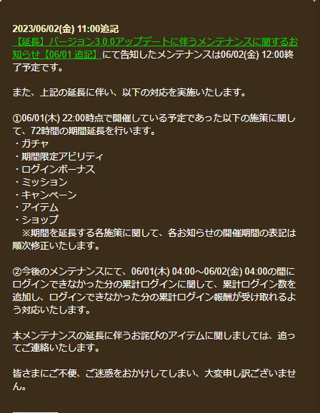 bandicam 2023-06-02 11-11-20-664