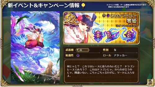 2024y02m01d_200617682