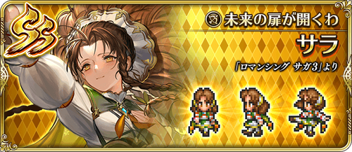 news_banner_character_230505