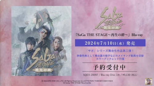 2024y07m01d_213730628