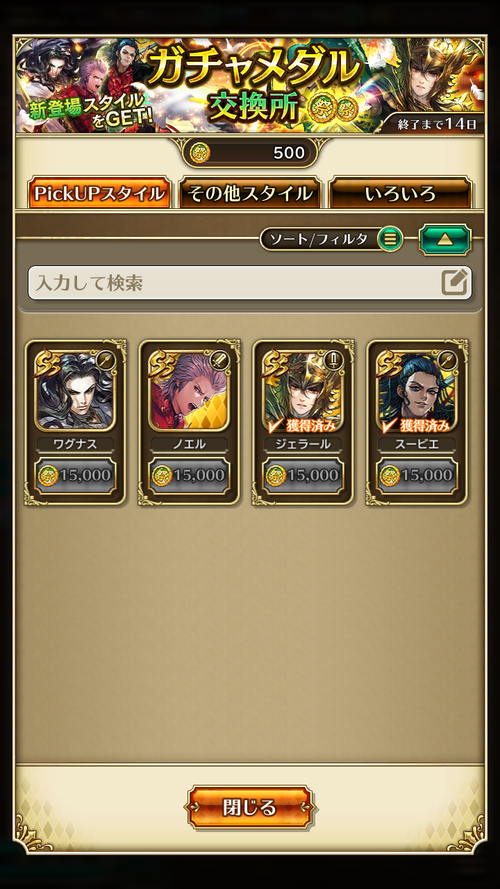 notitle