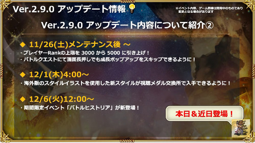 bandicam 2022-11-26 18-08-20-739