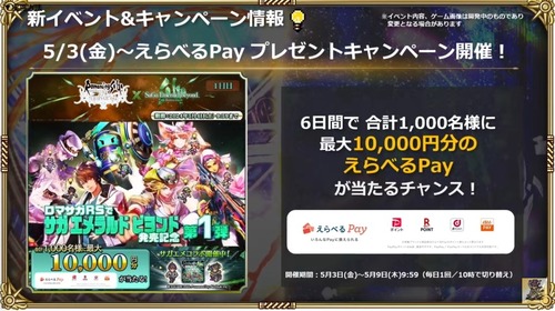 2024y05m01d_203912198