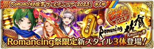 news_banner_20230428_04_small