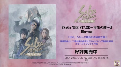 2024y08m01d_211407670