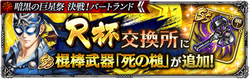 news_banner_20210322_14_small