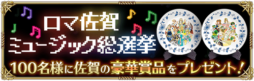 news_banner_login_10341