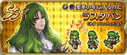 news_banner_character_314902