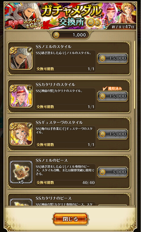 notitle