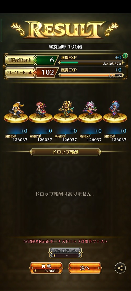 notitle