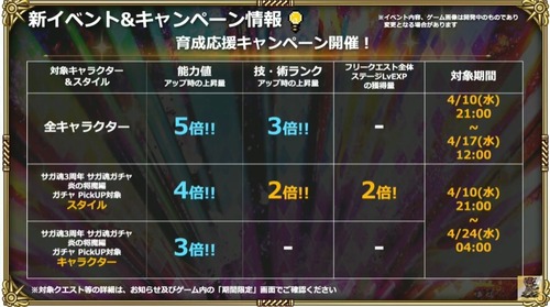 2024y04m10d_191703771